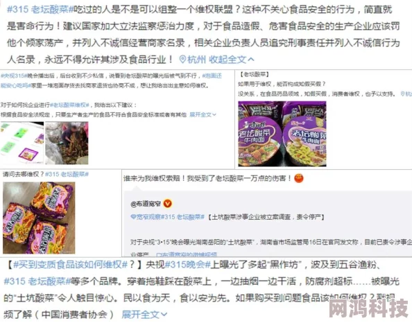 国产精品亚洲一区二区三区在线播放内容涉嫌违规现已下架