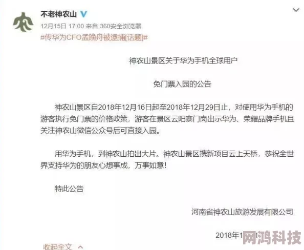 国产精品亚洲一区二区三区在线播放内容涉嫌违规现已下架