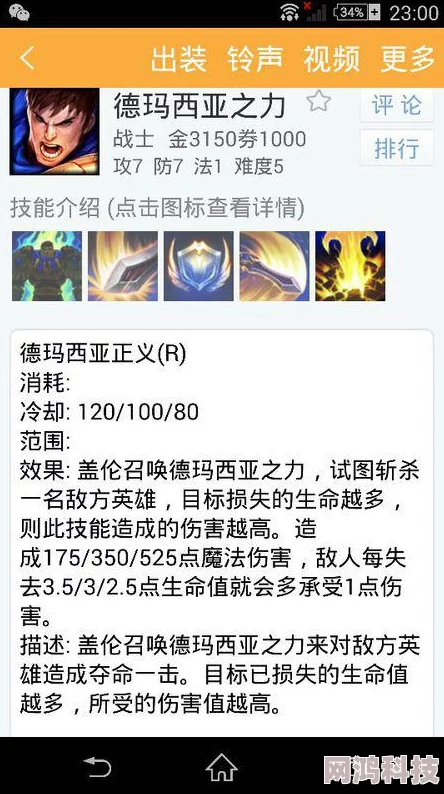 揭秘！魔法工艺无伤房间最新打开技巧与爆料信息详解