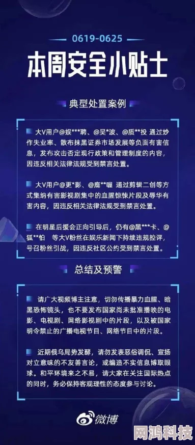 色哟哟色院91精品网站网友称内容低俗传播不良信息违反相关法律法规