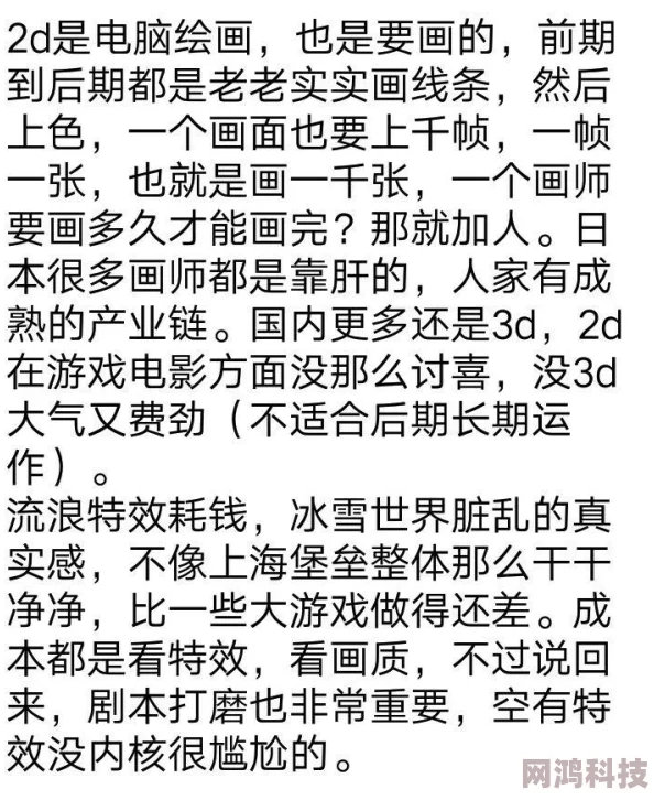 动漫精品动漫一区三区3d分区命名规律及内容差异探索分析