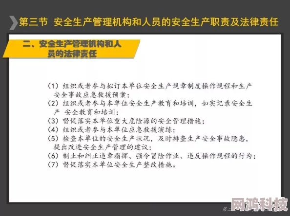 尤物视频yw163.com涉嫌传播非法内容已被多家安全机构标记