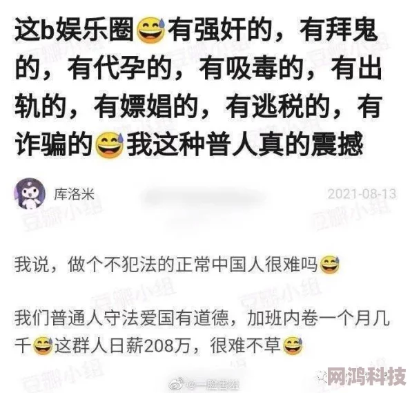 “殴美性生活”原始内容尺度过大，传播此类信息可能违反法律法规。