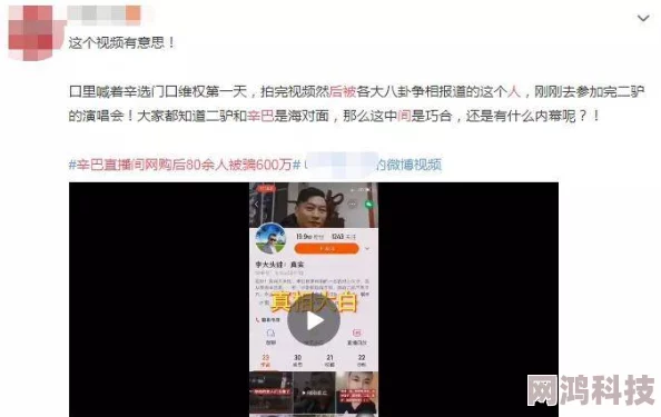 边做边爱完整版免费视频播放国产在线观看虚假信息请勿相信谨防诈骗