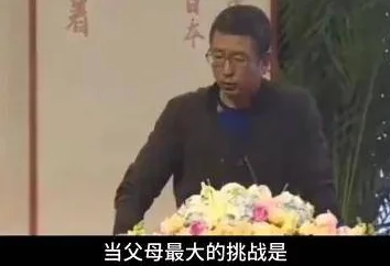 李老扒和三老扒和阵红网友称剧情离谱演技尴尬