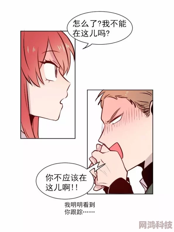 宝贝你的水流得到处都是漫画画面太涩了看得我面红耳赤