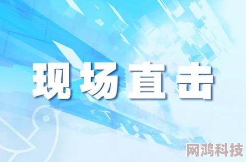 《三角洲行动》揭秘：阿米亚小镇L0钥匙房高效进入方法与密码爆料攻略