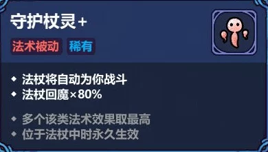 独家爆料：深入解析魔法工艺灵魂套装全新玩法与特色