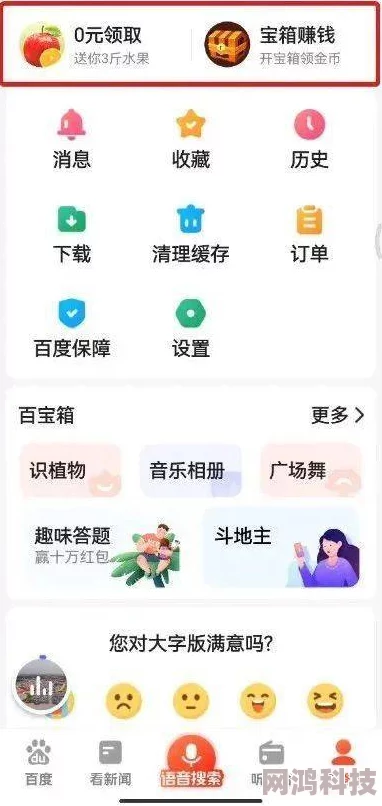 网禁拗女稀缺130虚拟恋人APP上线单身狗脱单神器