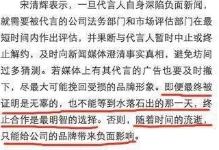 精跪趴灌满白浊共妻np网友称尺度过大令人不适传播不良价值观