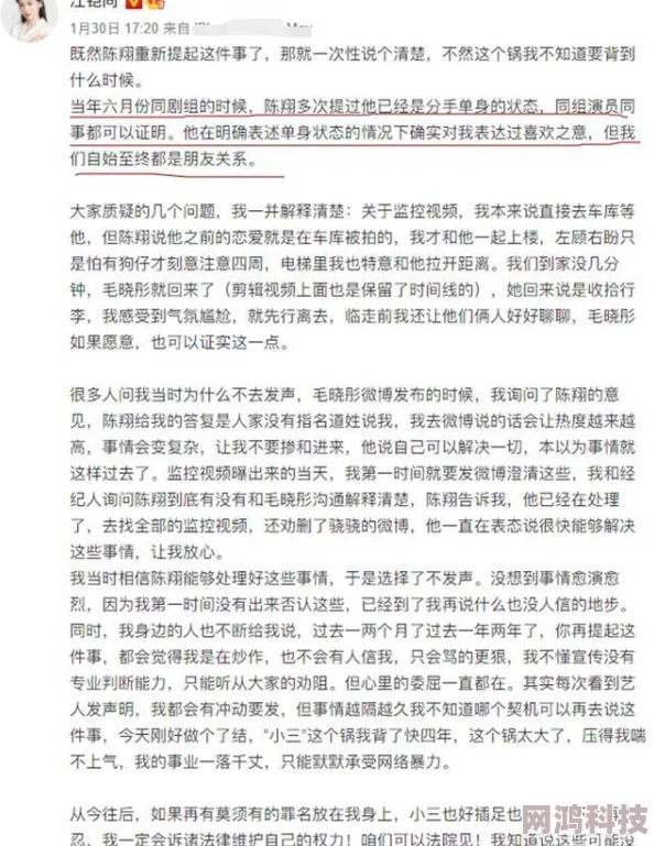 女主很婊当小三的h文已举报至相关部门严厉打击网络色情