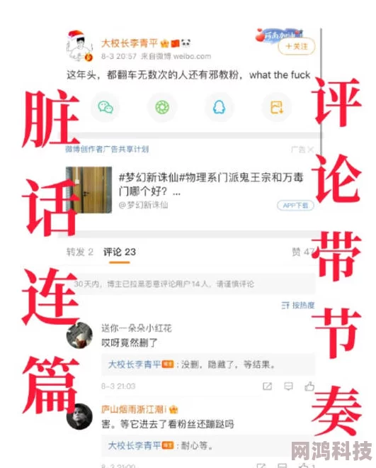 在线观看人成网站深夜免费涉嫌传播非法色情内容已被举报