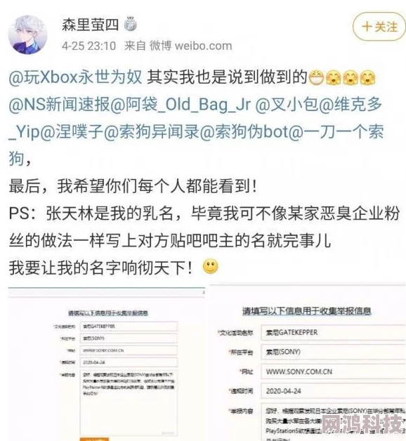 男男大肚play边做边生传播不良信息，举报电话12377，网址www.12377.cn