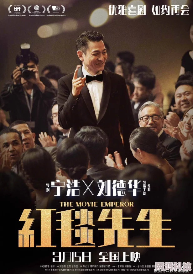 热辣滚烫电影(FieryHot)定档11月11日全国影院火热上映