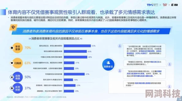 国产xxxx视频内容生态与传播现象的初步调查分析