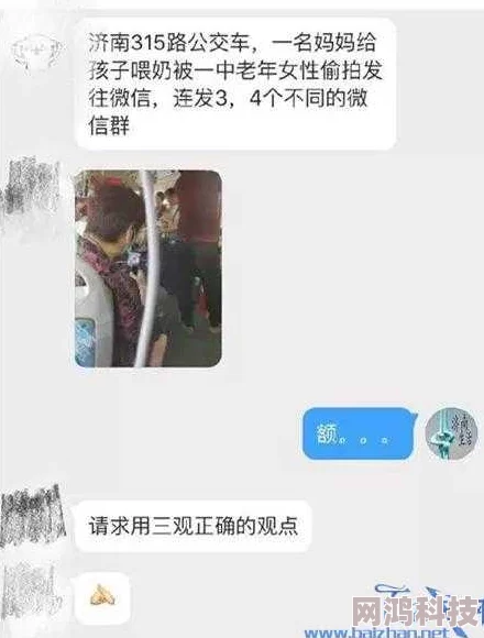 吃奶摸下视频违法不良信息现已删除