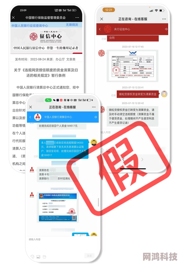 7777788888王中王开奖十记录网涉嫌诈骗谨防上当风险高请勿轻信