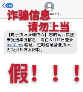 午夜免费r级伦理片谨防诈骗链接虚假广告切勿点击维护自身权益