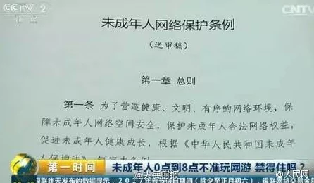 亚洲一区二区综合18p内容涉未成年人信息传播现已被全面禁止