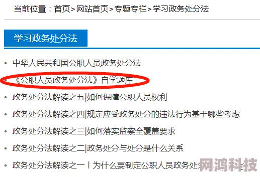 最新翁熄系列现已更新至第120章敬请期待更多精彩内容