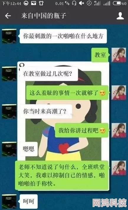 操Bxx视频曝光网络传播低俗色情内容呼吁抵制举报