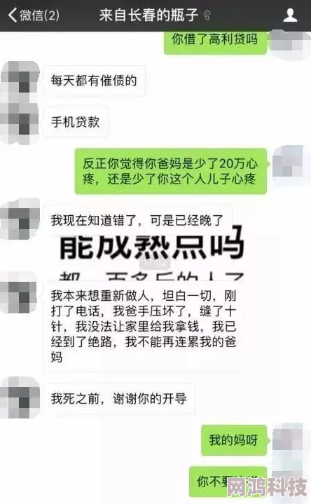 操Bxx视频曝光网络传播低俗色情内容呼吁抵制举报