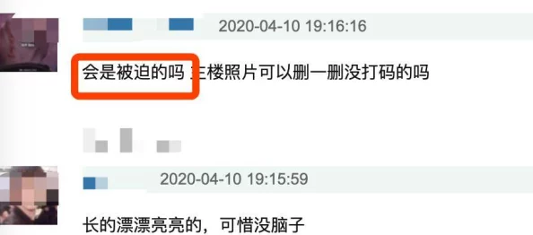 操Bxx视频曝光网络传播低俗色情内容呼吁抵制举报