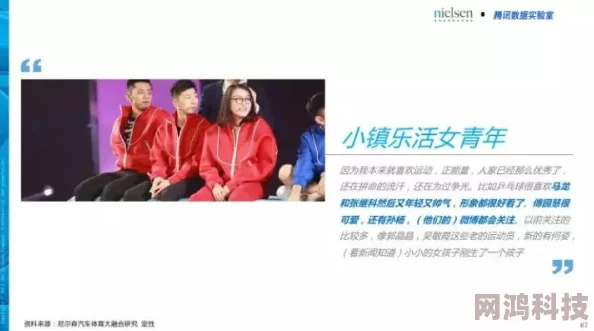 娱乐圈最甜信息素竟是人工合成营销骗局粉丝集体幻灭