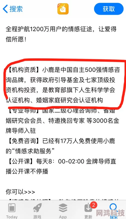 二级片视频涉嫌传播淫秽色情内容已被举报现正接受调查