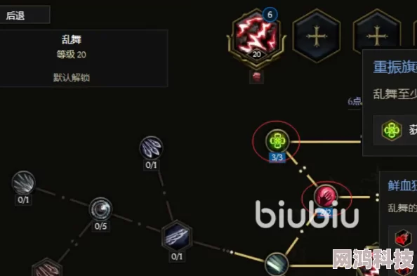 独家爆料：最后纪元法师专精搭配建议与隐藏技能揭秘