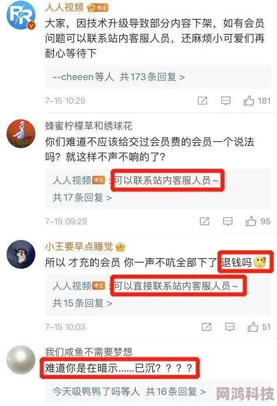 国产交换配乱婬视频免费不卡已被举报并提交至相关部门处理，请勿传播