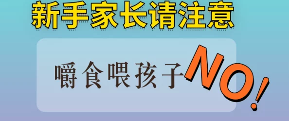 幼儿仙踪林儿童网安全性能评测平台漏洞多存在安全隐患家长需警惕