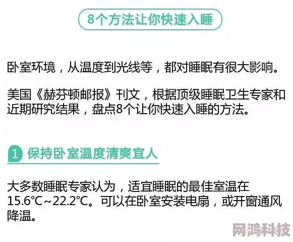 爽好舒服快翁公展现了网络用语低俗化趋势以及对性暗示的滥用值得关注