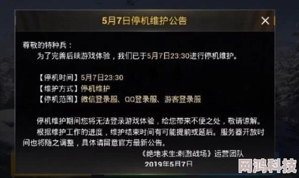 “免费无码国产成年网站在线观看”网友称内容低俗画质差服务器经常崩溃