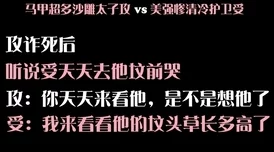 漫漫何其多作品集据说作者爱吃辣条码字速度超快