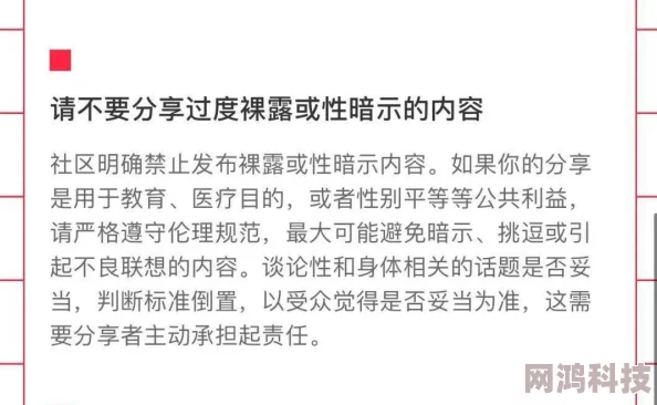 小雪好紧好湿好爽令人不适且低俗，传播此类信息违反道德规范，请勿分享。