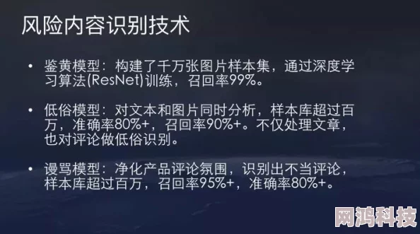 久久狠狠网友称内容低俗缺乏创意浪费时间