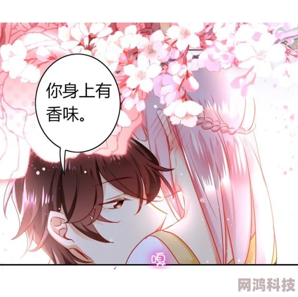 第16话想进来的话给你努力腹黑少爷的甜蜜陷阱今晚更新高甜预警