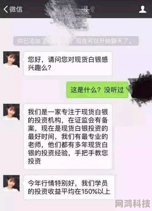 美女直播洗澡的软件免费警惕涉黄违法平台远离网络不良信息