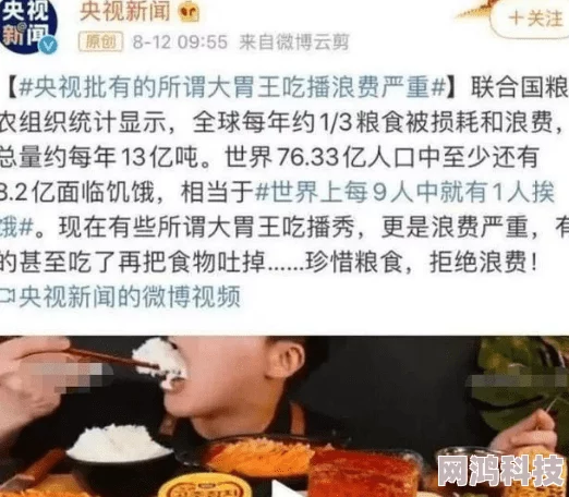 果冻传媒mv在线看内容低俗传播不良信息误导青少年浪费时间