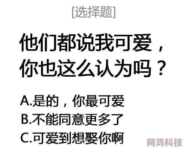 是不是做过爱之后就很难分手恋爱操控常见套路你中招了吗