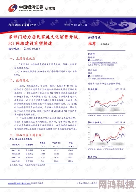 jizzzzzz词源及含义探索分析其网络使用情况及潜在的文化内涵