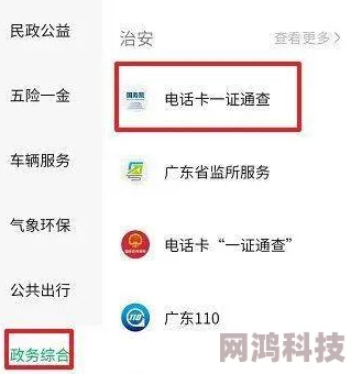 亚洲综合色图网友称内容低俗传播不良信息违反相关规定