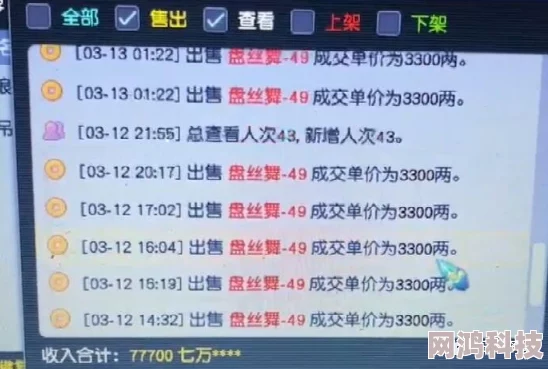 “特黄特色A级毛片视频app”传播非法色情内容危害身心健康法律严惩