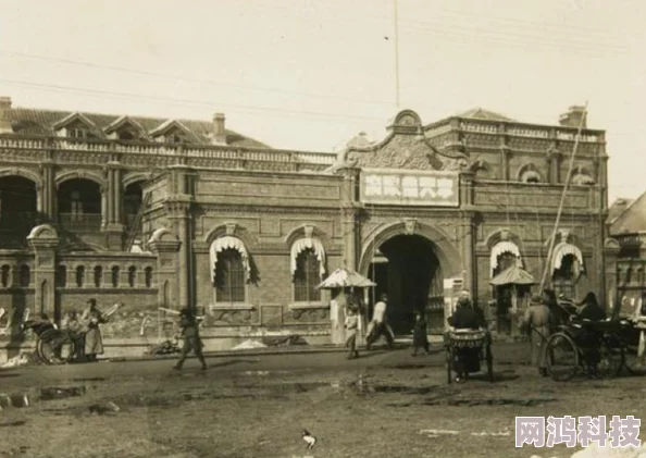 东北一家人第二部探讨东北地区家庭变迁与时代发展