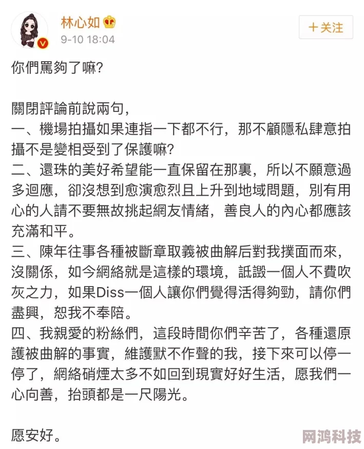 激情五月天综合为什么节奏明快旋律优美歌词深入人心为何引发强烈共鸣