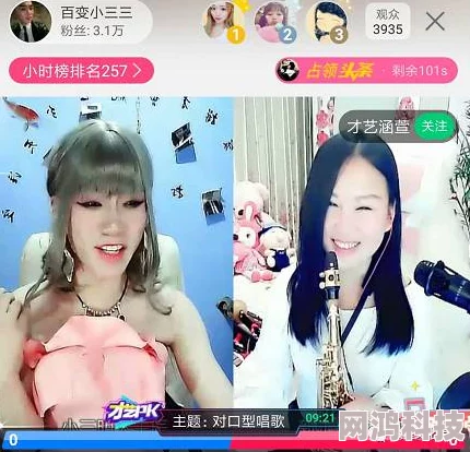 美女裸体秘 直播 为什么会有如此大胆的直播所以引发讨论