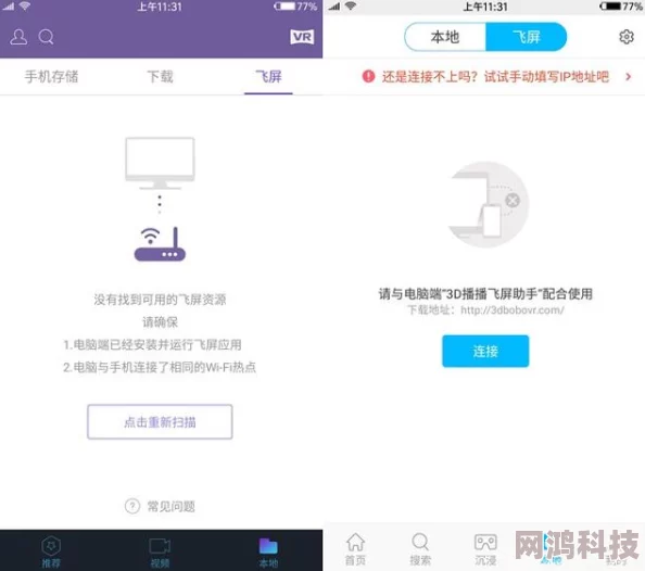 羞羞视频网站为什么高清画质流畅播放为何成为用户首选