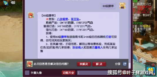 黑土ちゃんが腿法技巧视频网站为什么内容丰富系统全面为何备受武术学习者推崇