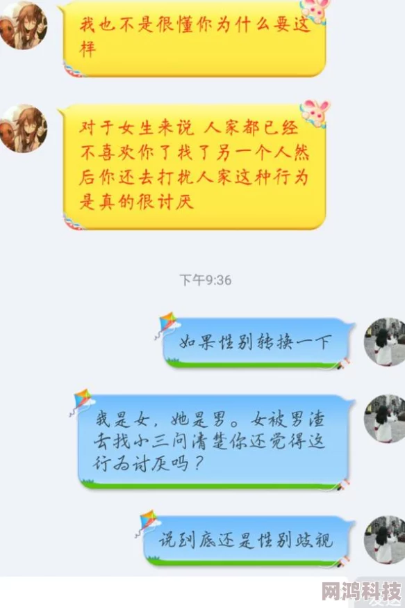 男生插女生软件为什么令人担忧为何可能造成误导